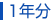 1�N��