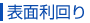 �\�ʗ����