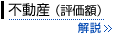 �s���Y�i�]���z�j
