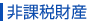 ��ېō��Y