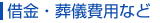 �؋��E���V��p�Ȃ�