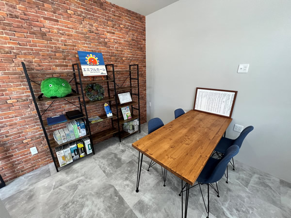 エミフルホーム内観