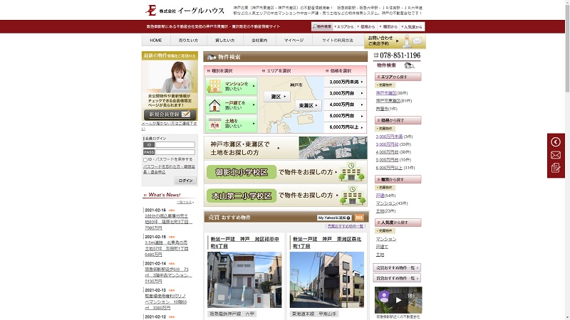  C[OnEX